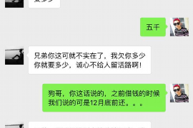 新和商账追讨清欠服务